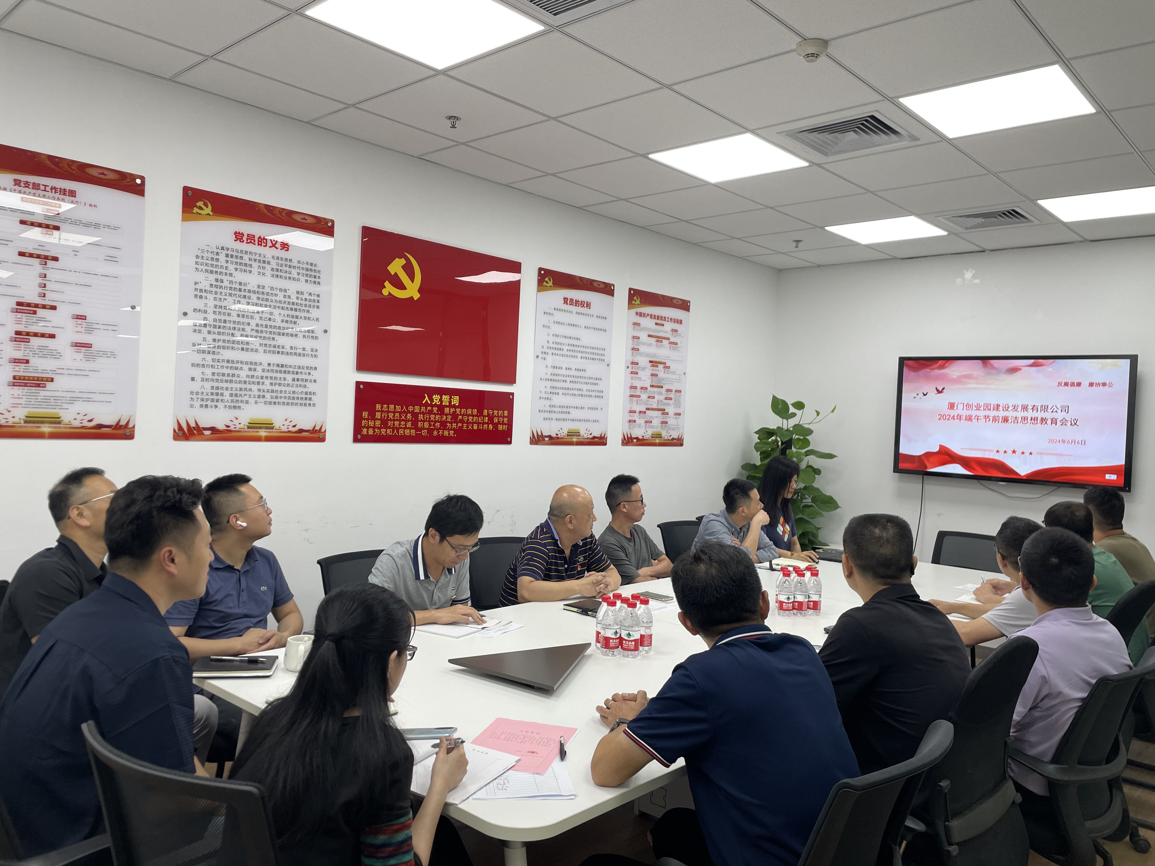 建设公司召开端午节前廉洁警示教育会议
